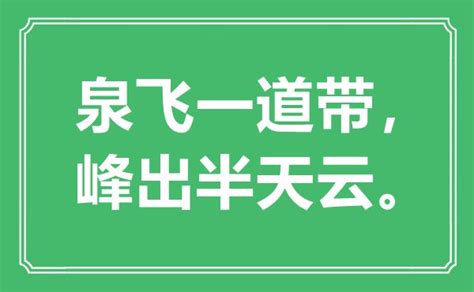 道出意思|道出 搜尋結果